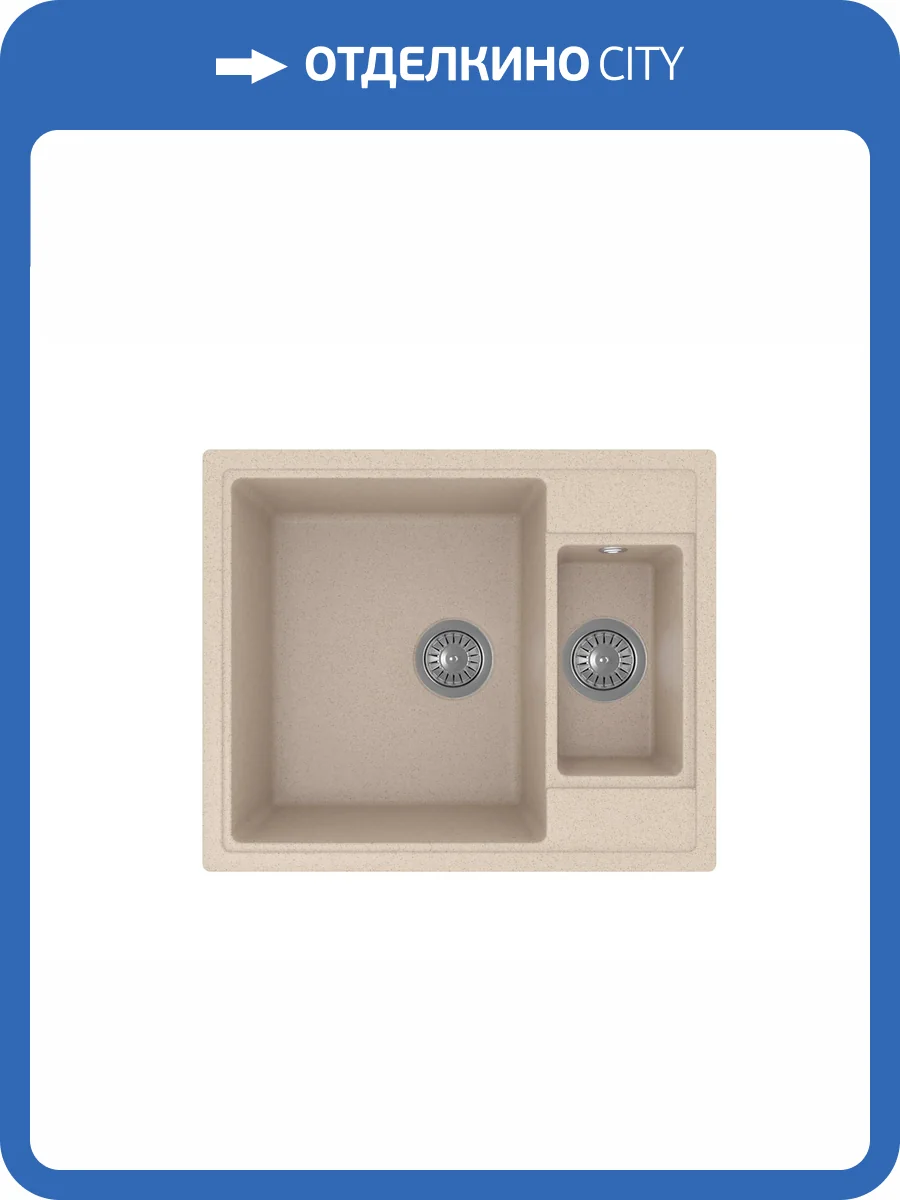 Мойка кухонная Florentina Липси 620_К 20.465.D0620.107 песочный фото 3
