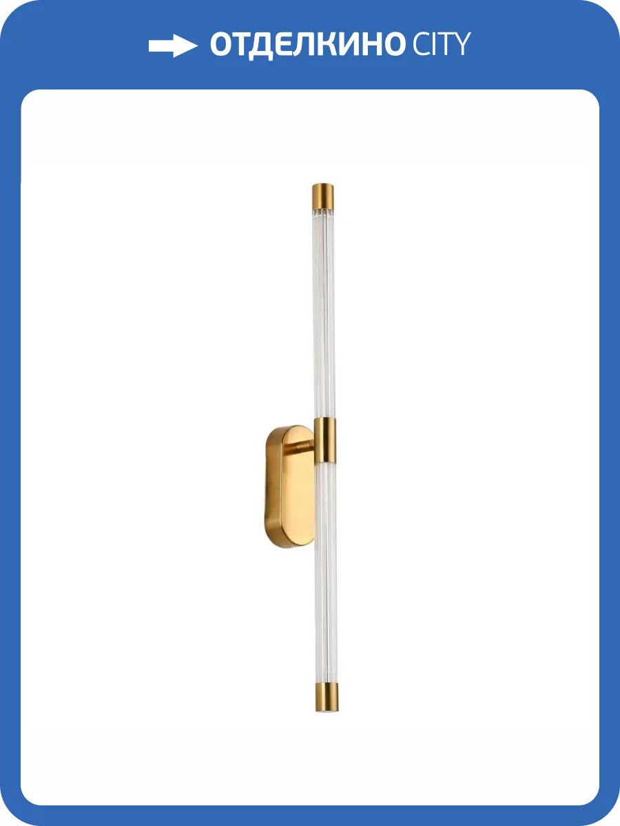 Бра Zortes Lorano ZRS.1778.18 фото 8