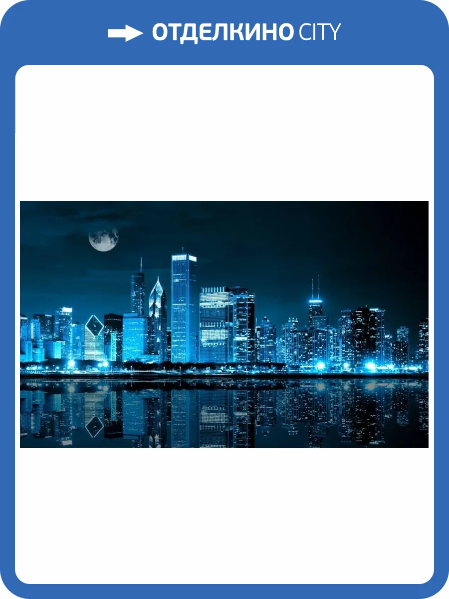 3D Фотообои Artegrafico «Неоновая ночь» G-036 канвас фото 2