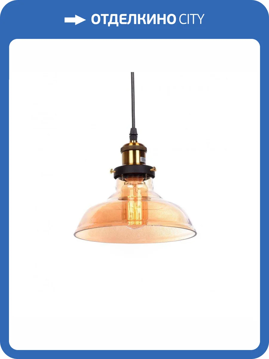 Подвесной светильник Lumina Deco Gabi LDP 6804 Tea фото 5