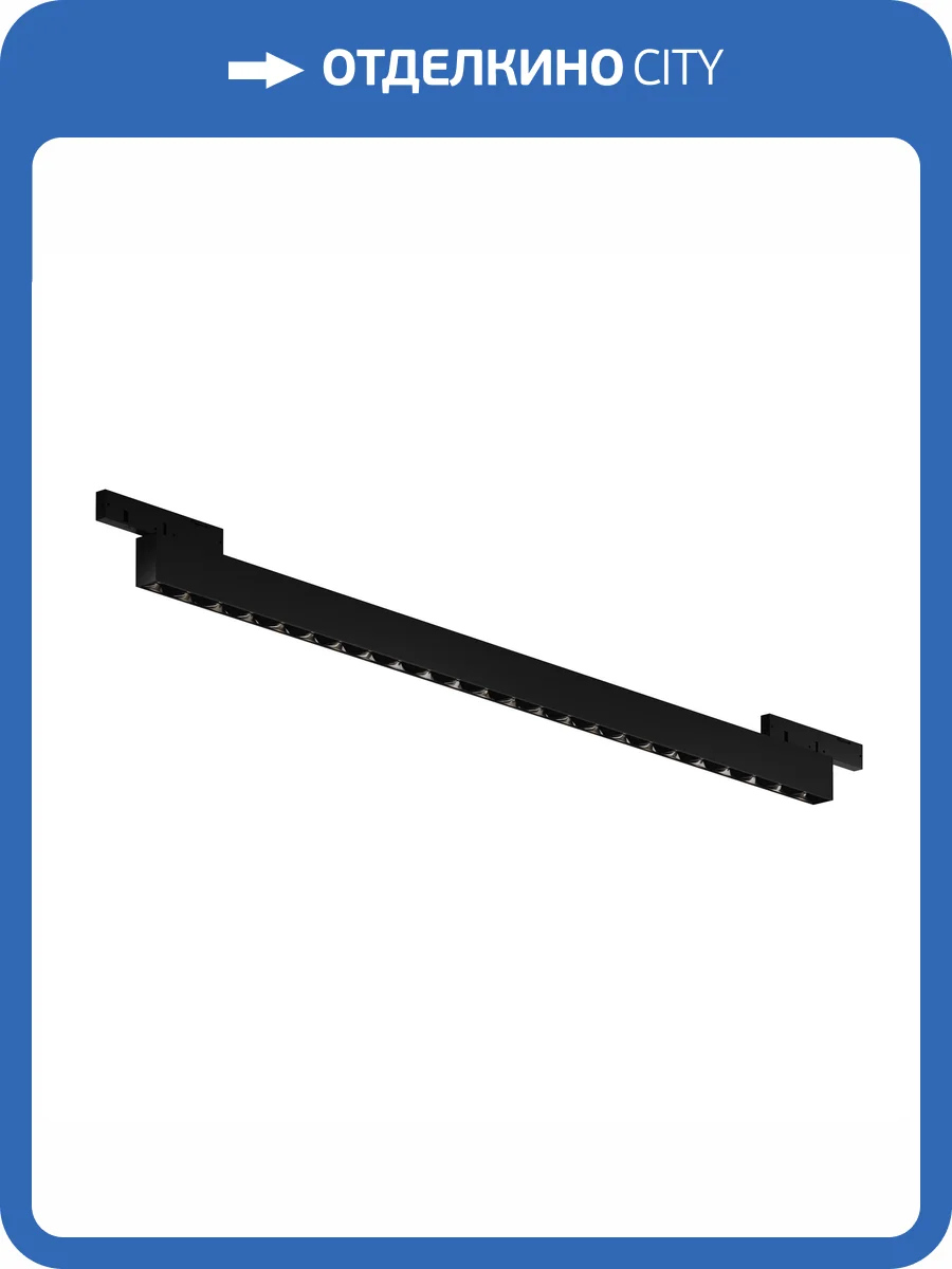 Трековый светильник Technical Levity TR193-1-20W4K-M-B фото 10