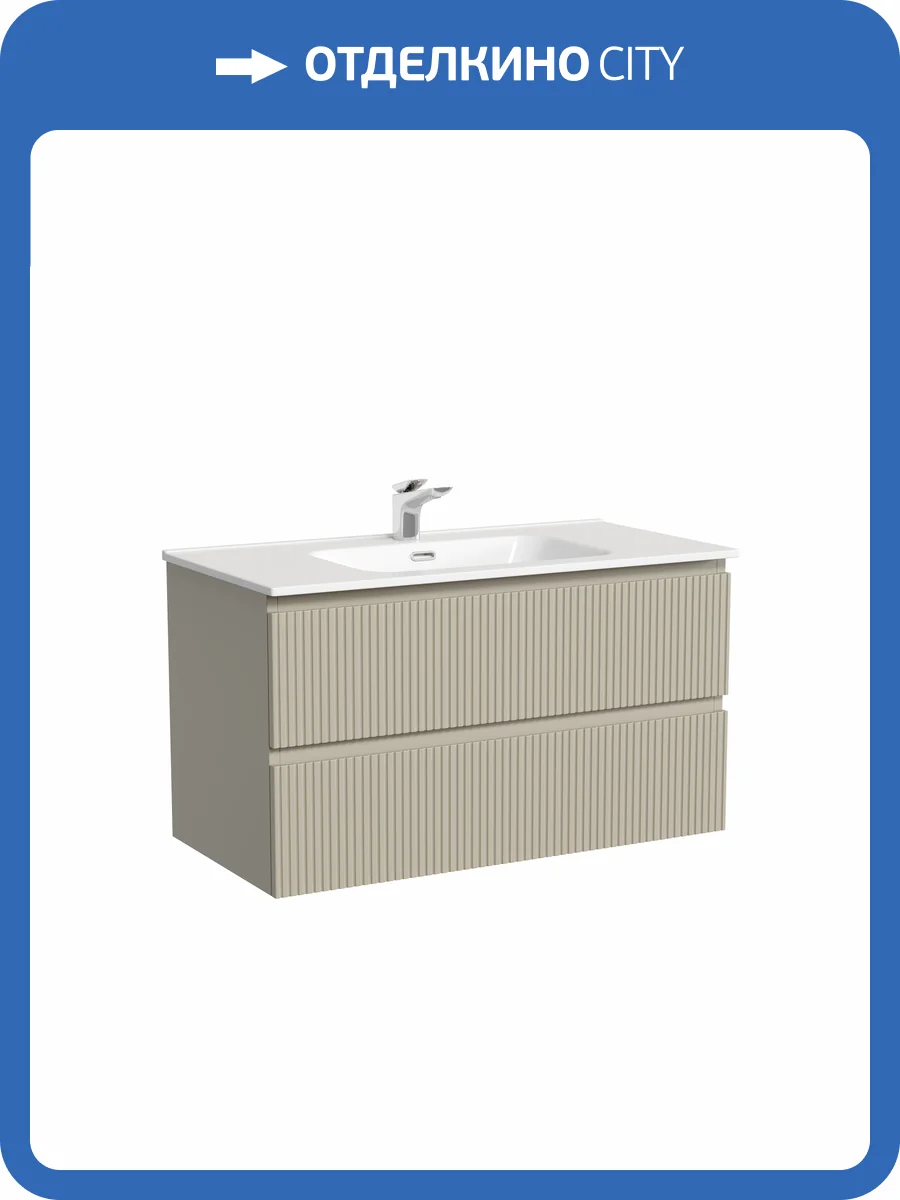 Тумба под раковину Sancos Snob T SNT90CE Beige Soft, 89x44.5x50 фото 4