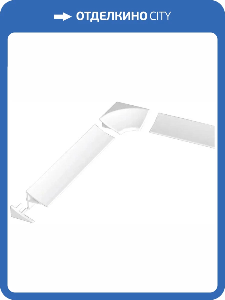 Бордюр для ванны Ravak 11/2000 белый фото 5