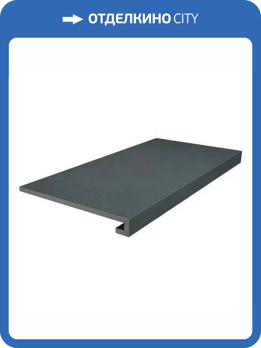 Ступень Kerama Marazzi Про Чементо DD641920R/GCF Антрацит Матовый 33x60 фото 7