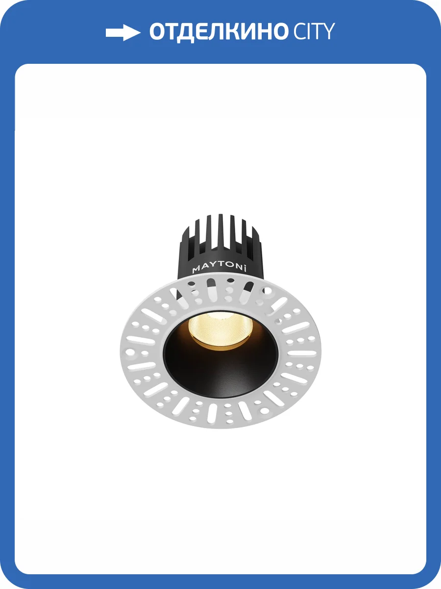 Встраиваемый светильник Technical Dip DL119-10W-2.7K-TRS-B фото 14