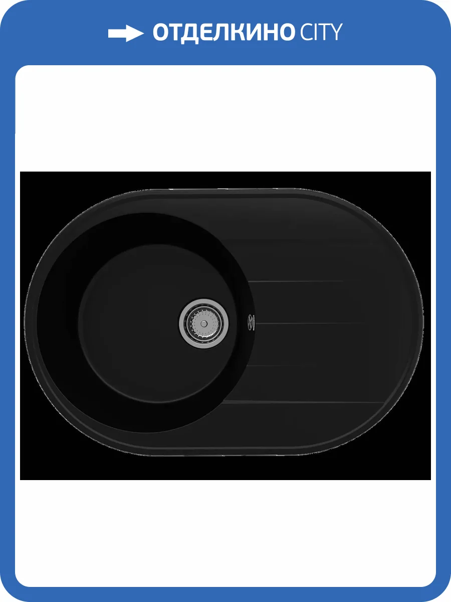 Мойка кухонная Ulgran Quartz Nora 750-07 уголь фото 3