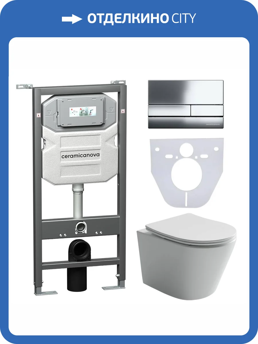 Комплект Унитаз подвесной Ceramica Nova Balearica CN6000 + Инсталляция Envision CN1002CH с кнопкой хром фото 4