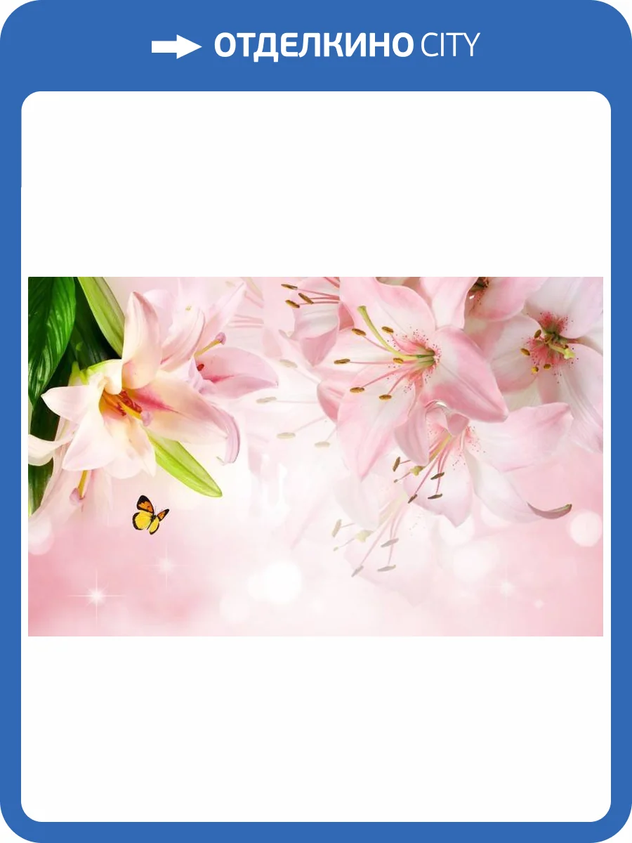 3D Фотообои Artegrafico «Розовые лилии с бабочками» LIL-027 канвас фото 2