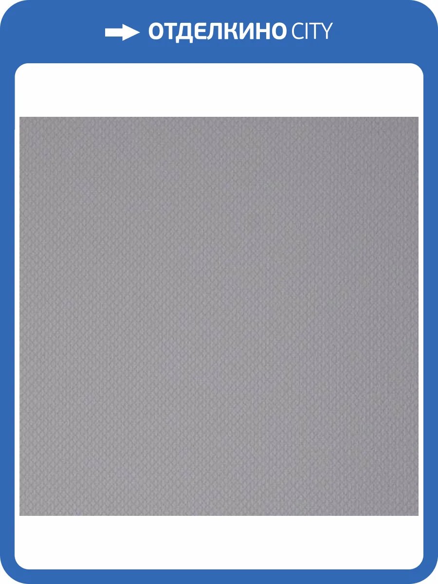 Обои Andrea Rossi Spectrum Box 54457-5 фото 2