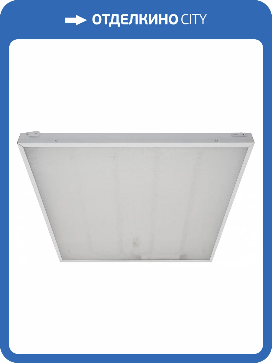 Потолочный светильник Uniel Grilyato UL-00004250 фото 5