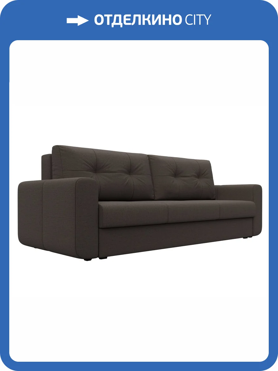 Прямой диван Лига Диванов Лига-031 122655 амур коричневый фото 9