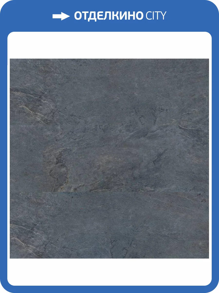 LVT Плитка Vinilam Ceramo Stone Glue 2.5/43 4V 91907 Мальтийский Базальт 950x475 фото 2