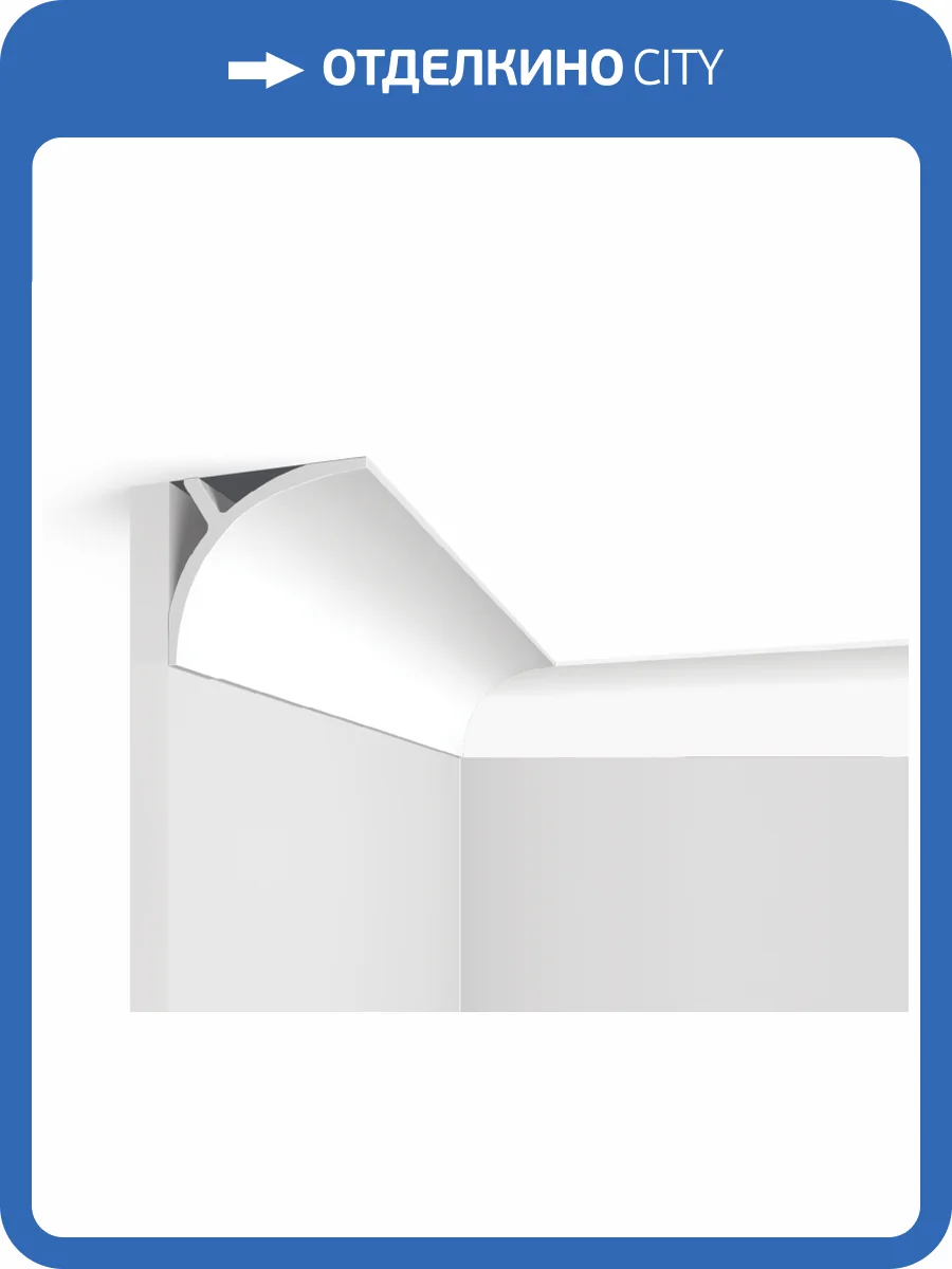 Карниз Hiwood A178 200x11x14 фото 3