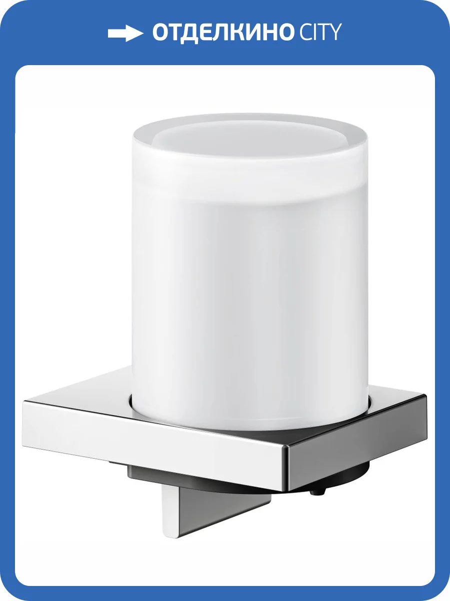 Дозатор Keuco Edition 90 19152019000 фото 4