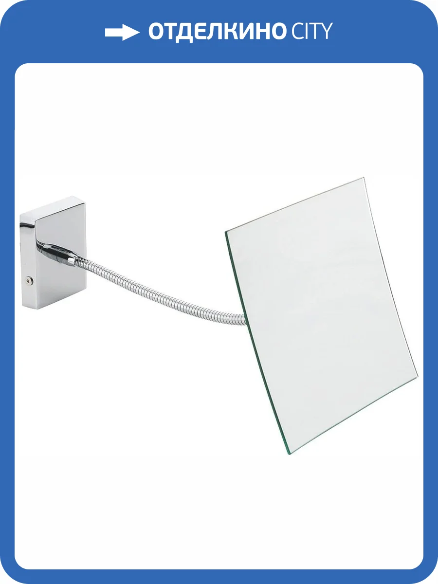 Косметическое зеркало Migliore Kvant 29762 хром фото 3