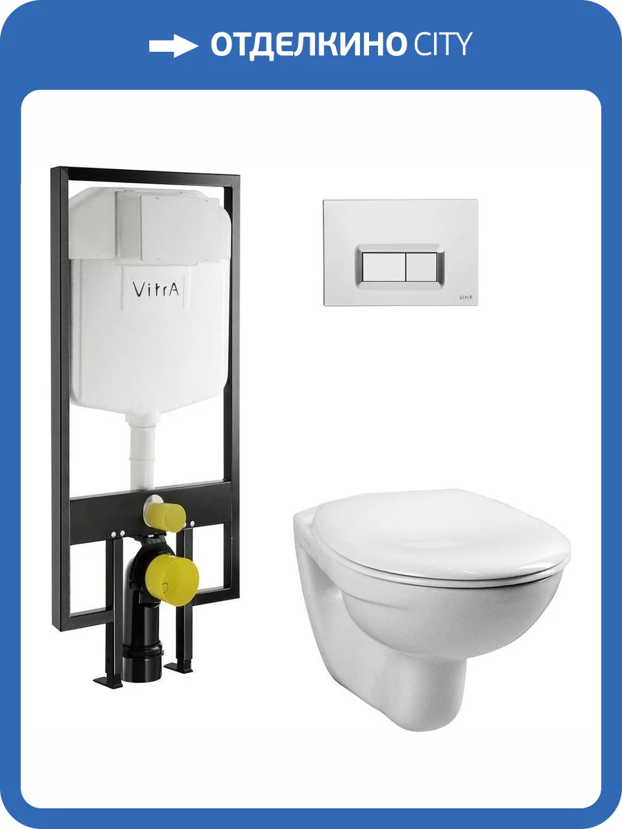 Унитаз с инсталляцией VitrA Normus 9773B003-7200 с кнопкой хром фото 14