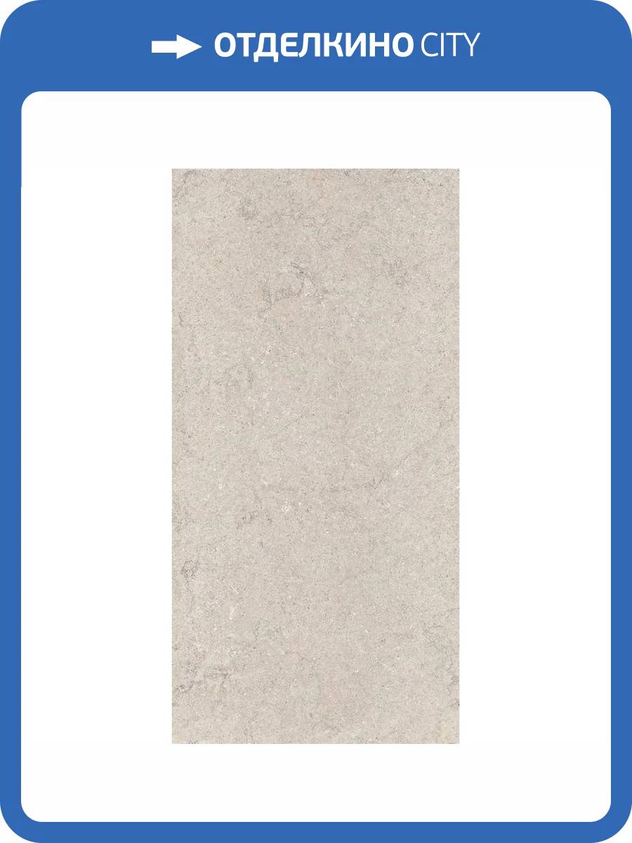 Керамогранит Italon Дискавер 610010002727 Уайт 60x120 фото 2