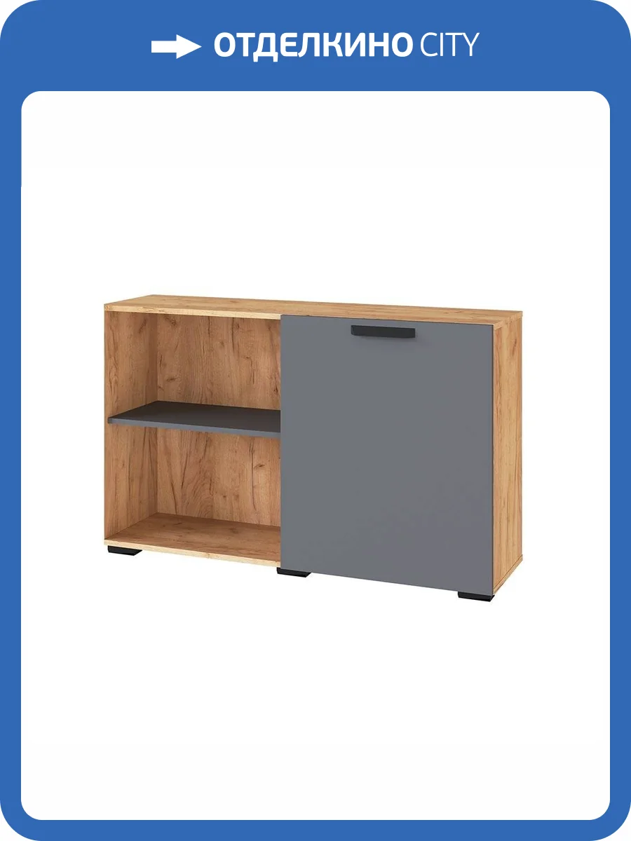 Тумба ТЭКС Квартет-13 00-00162639 дуб крафт/графит фото 5