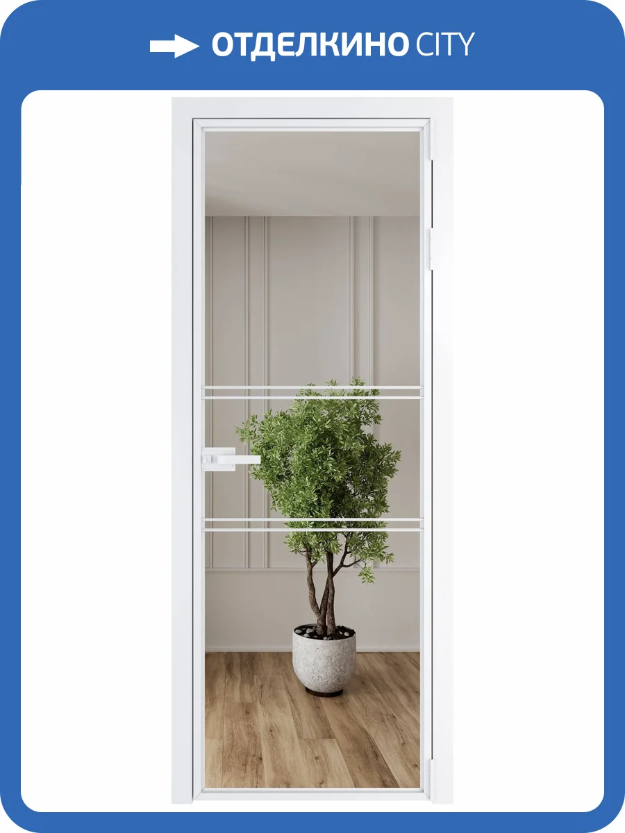 Межкомнатная дверь Profil Doors 2 AX цвет профиля Вайт, стекло безопасное 6 мм зеркало 800x2000 фото 2