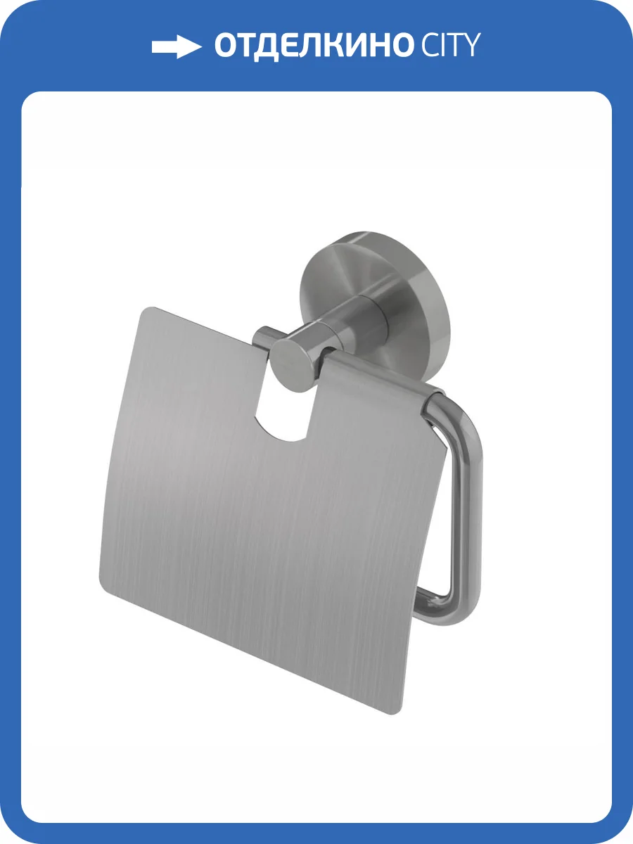 Держатель туалетной бумаги Cezares Relax RELAX-PH-IN сатин фото 4