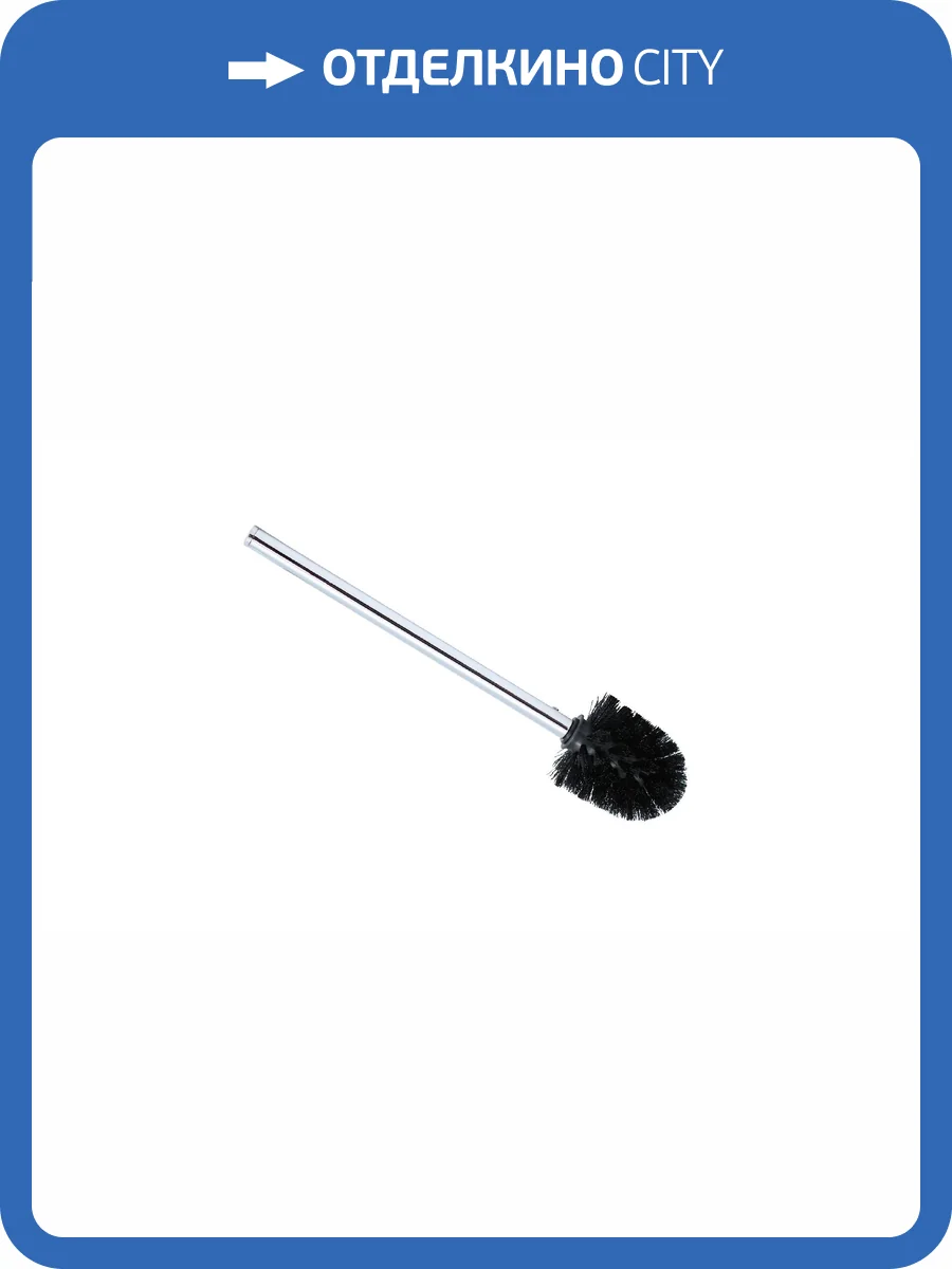 Ершик Fixsen Kvadro FX-61313B фото 3