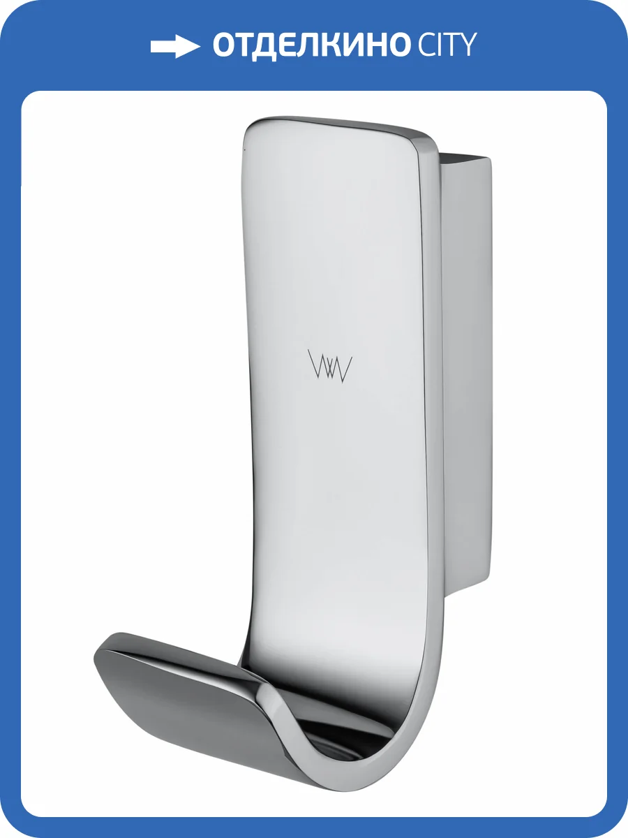 Крючок Wonzon & Woghand WW-8315 хром фото 5