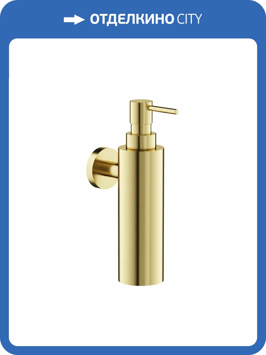 Дозатор Sancos Base SC9027BG брашированное золото фото 3