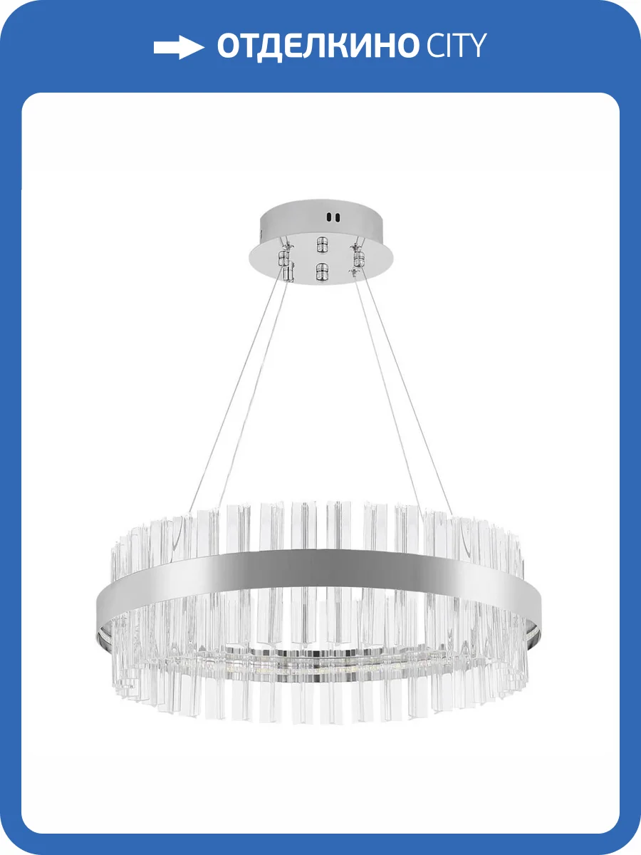 Подвесной светодиодный светильник Natali Kovaltseva Smart Нимбы Innovation Style 83013 фото 10