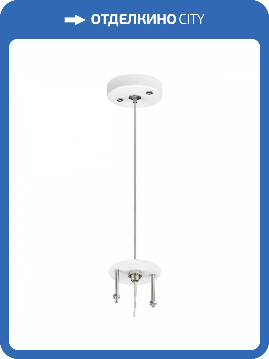 Основание для светильника Lightstar Rullo 590056 фото 5