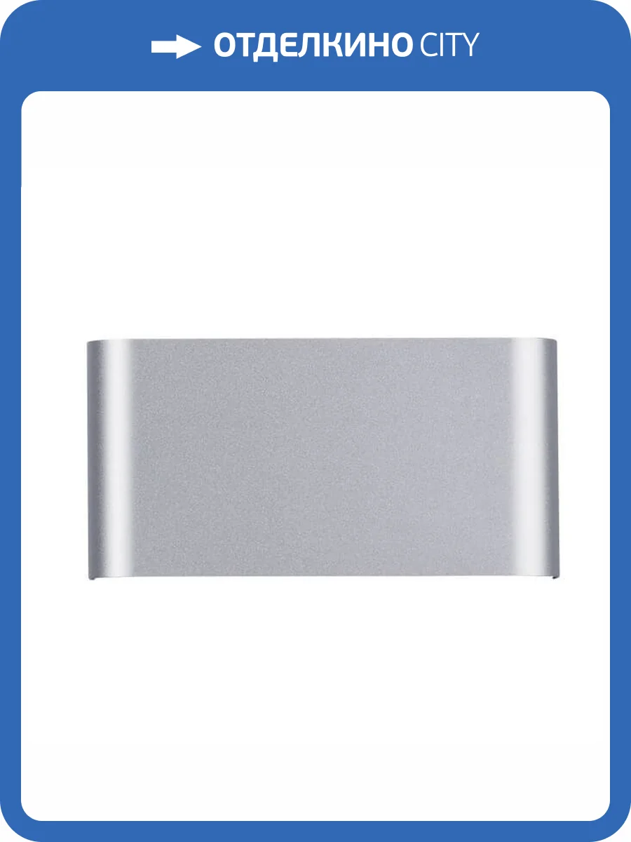 Настенный светодиодный светильник Odeon Light Hightech Magnum 4217/4WL фото 4