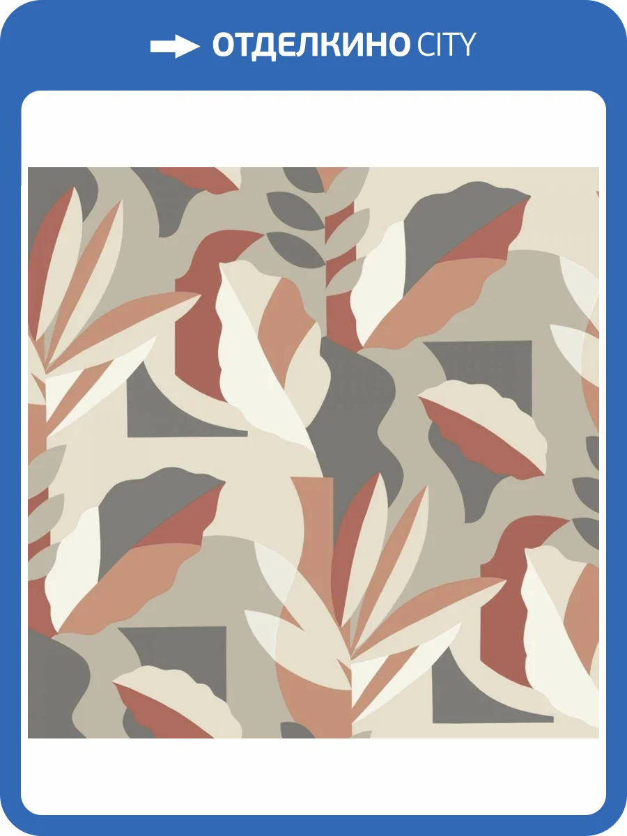 Обои York Artistic Abstracts AG2001 фото 2