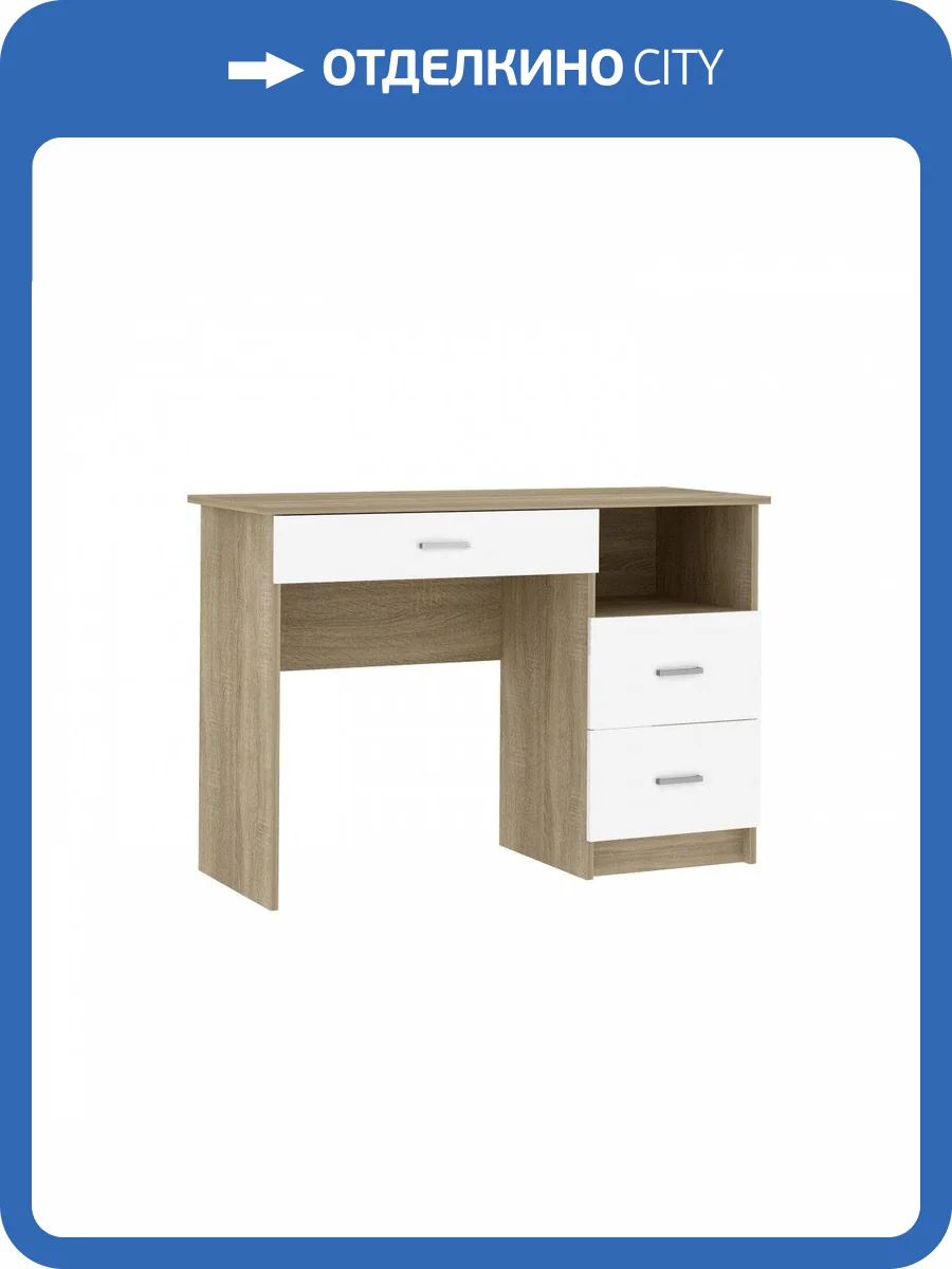 Стол Туалетный НК-Мебель Бланка Дуб Сонома/Белый глянец фото 2
