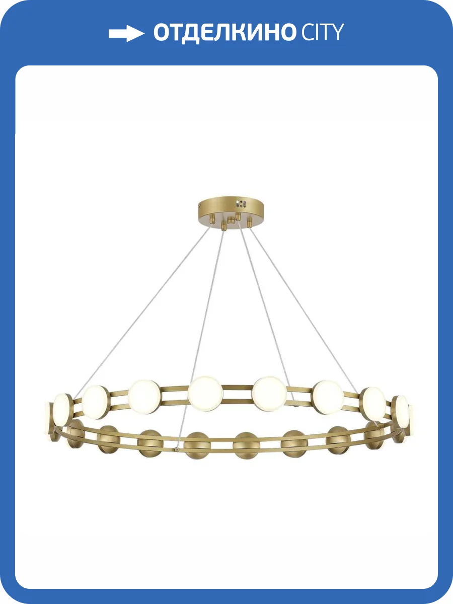 Подвесной светильник ST Luce Monro SL6610.203.20 фото 2