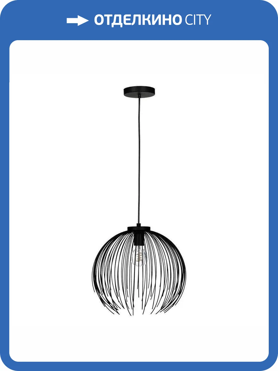 Подвесной светильник Eglo Venezuela 901002 фото 2