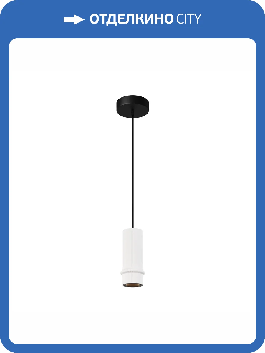 Подвесной светильник Maytoni Modern MOD430PL-L5W3K1 фото 7