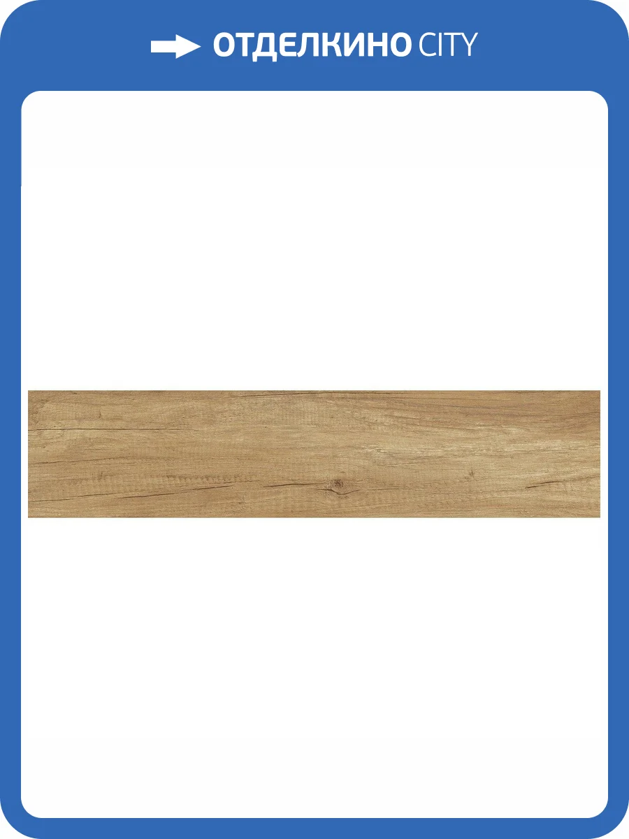 Керамогранит Alma Ceramica Bali GFA92BAL04R 20x90 фото 2