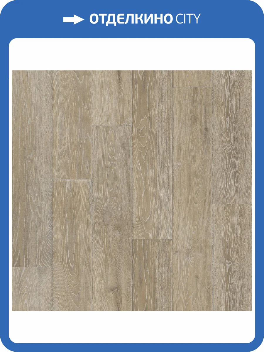 Линолеум Tarkett Craft (Крафт) Domingo (Доминго) 3 4м (резка) фото 2