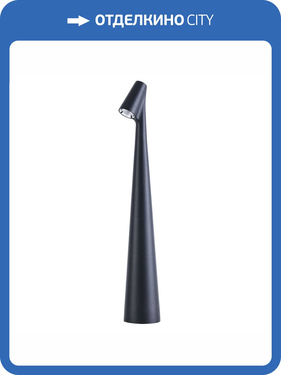 Настольная лампа Arte Lamp Fusion A3283LT-2BK фото 2