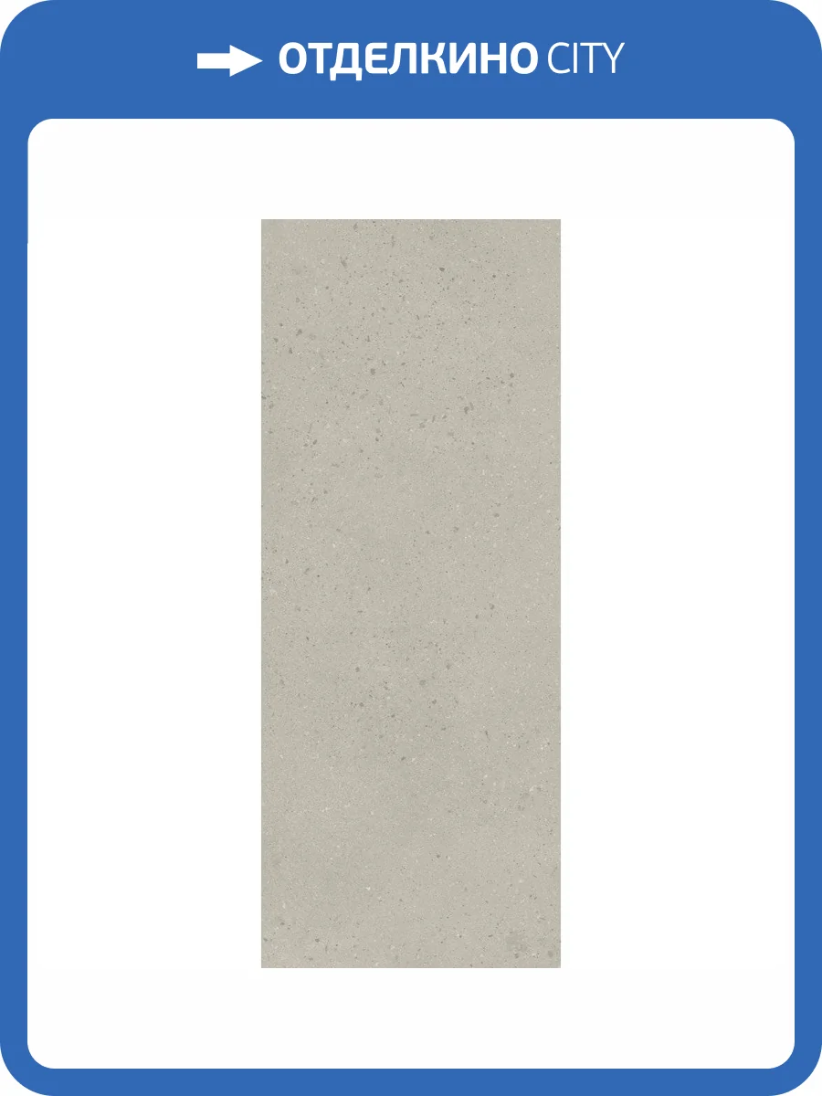 Керамическая плитка Kerama Marazzi Скарпа 7256 Серый Матовый 20x50 фото 18