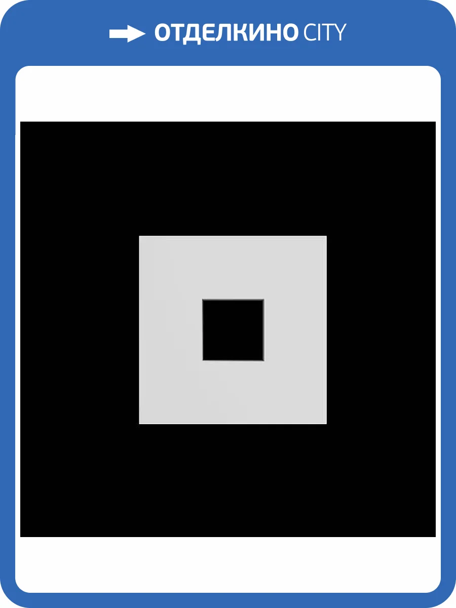 Средник Artpole SDT124 7.5x1.2x7.5 фото 2