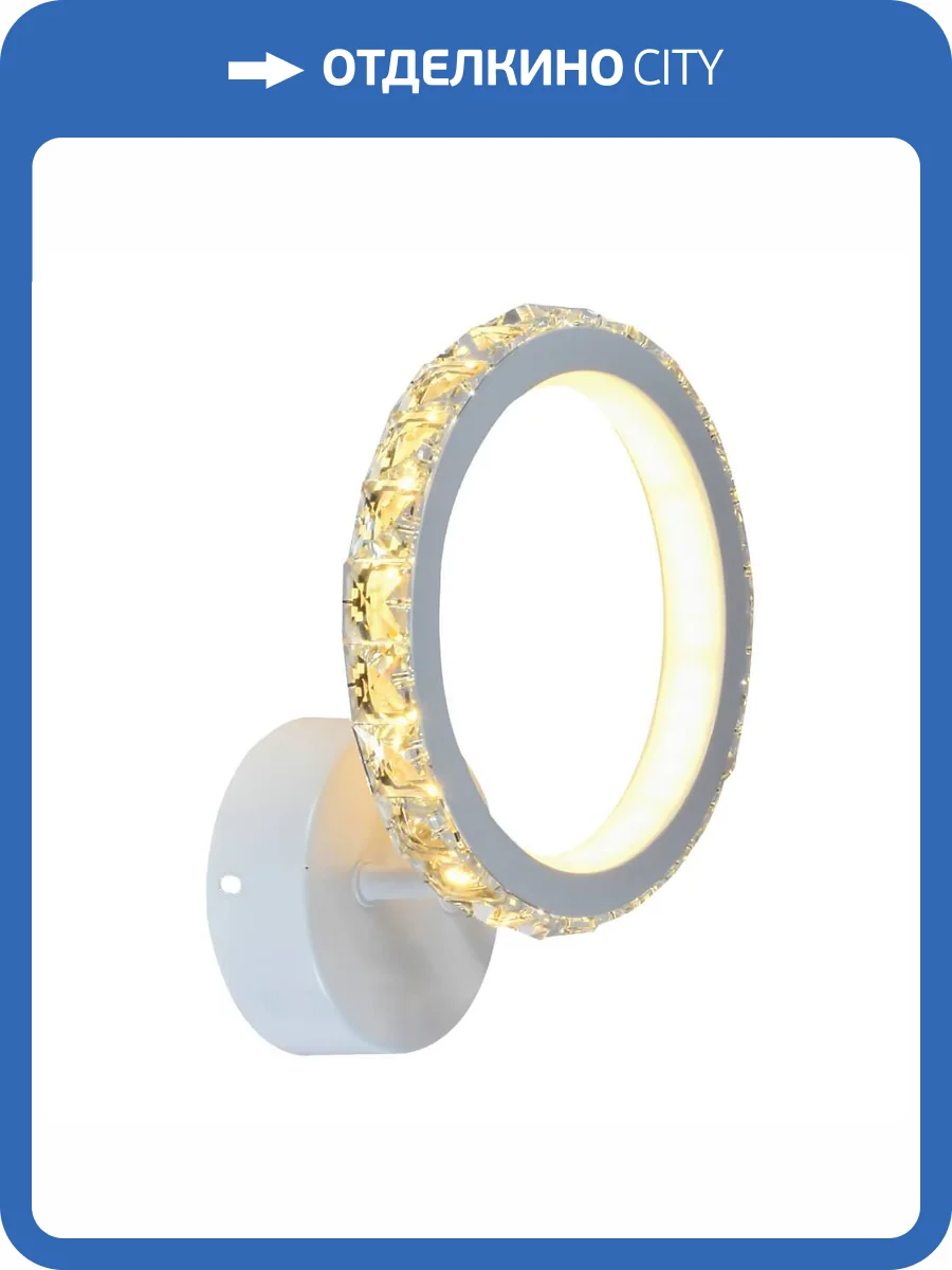 Настенный светодиодный светильник Profit Light 8052/1W WHT фото 4