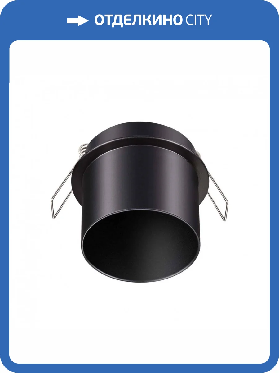 Встраиваемый светильник Novotech Spot 370935 фото 4