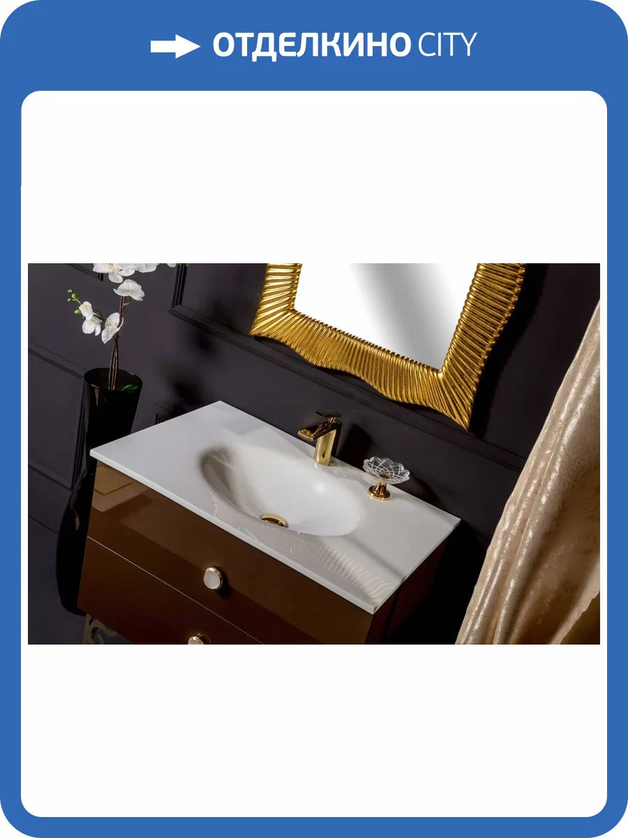 Тумба под раковину Armadi Art Neoart 830-100-DB 100x43.5 dark brown фото 2