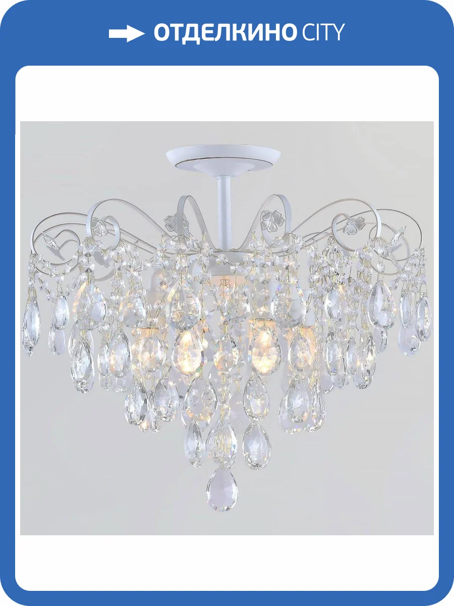 Потолочная люстра Reluce 04055-0.3-06 WH+GOLD PN фото 5