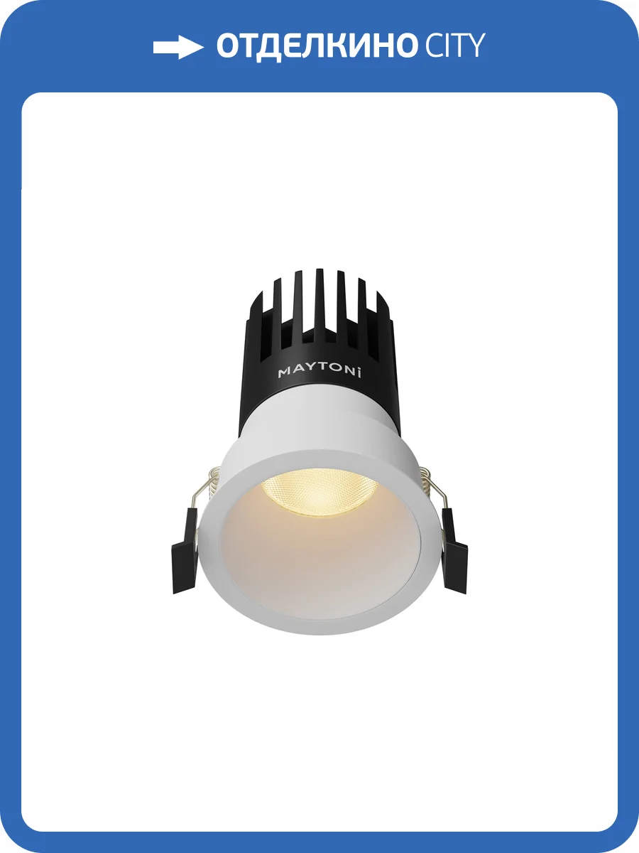 Встраиваемый светильник Technical Dip DL118-15W-2.7K-W фото 14