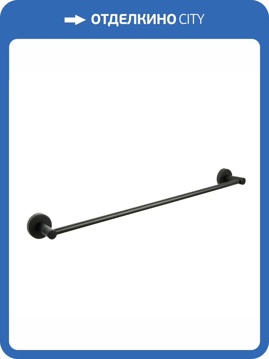 Полотенцедержатель Fixsen Comfort FX-86001 фото 2