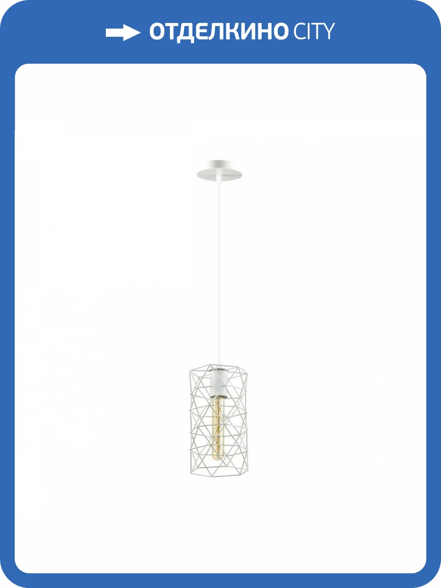 Подвесной светильник Lumion Suspentioni Olaf 3730/1 фото 3