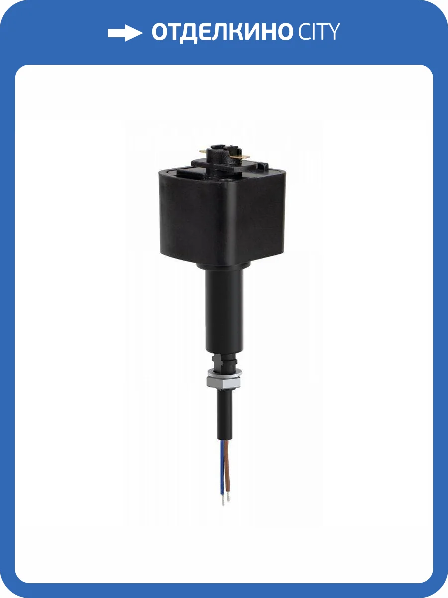 Адаптер для шинопровода EKS Art Mini 0У-00001334 фото 2