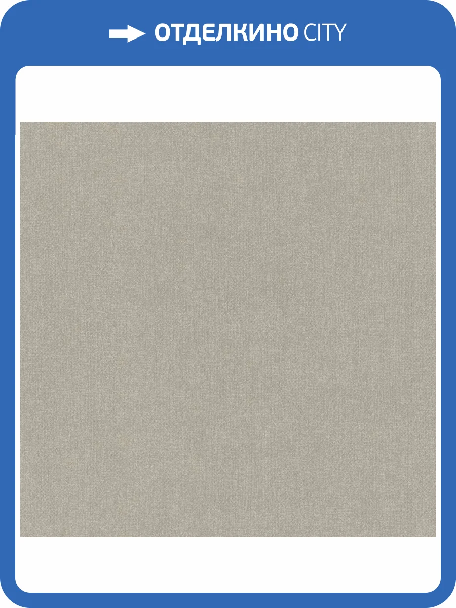 Обои York Urban Digest UD2510N фото 2