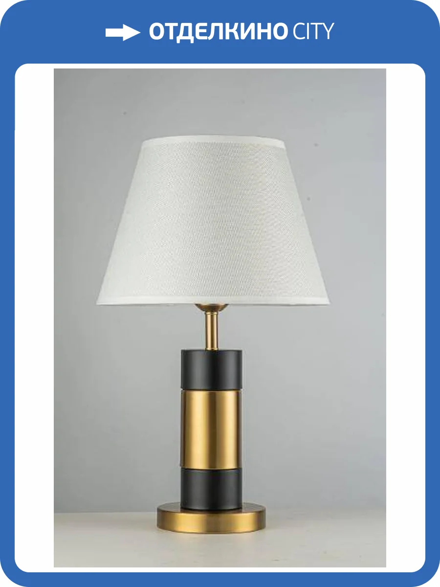 Настольная лампа Arti Lampadari Candelo Candelo E 4.1.T5 BBK фото 2